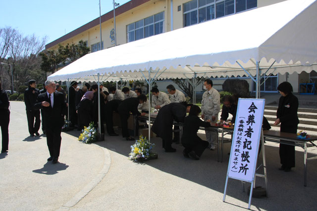Joint funeral / Memorial service