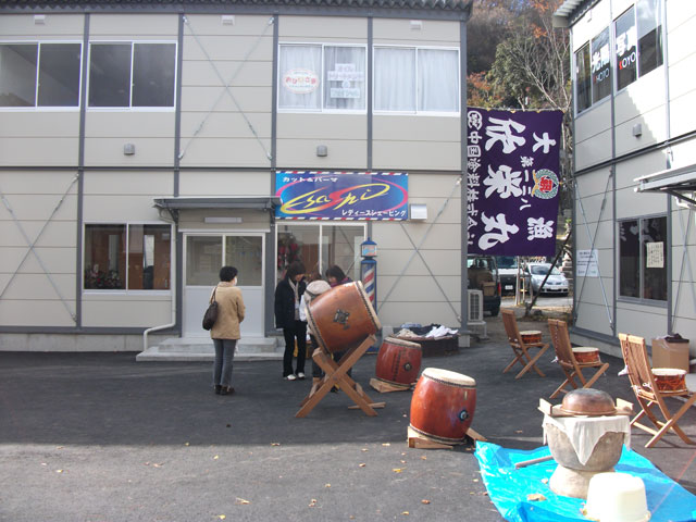 Temporary shop Kamaishi Aoba street / 