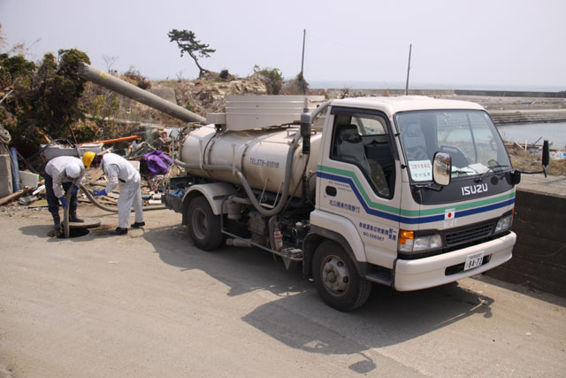 Sewer / Shizuoka cleaning public corporation