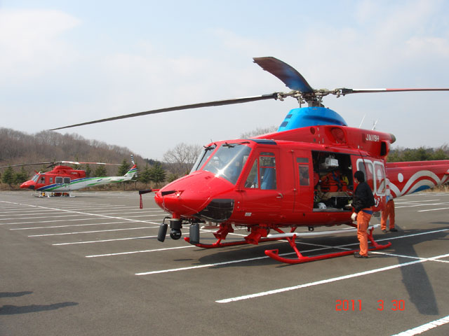 Fire-fighting / Helicopter