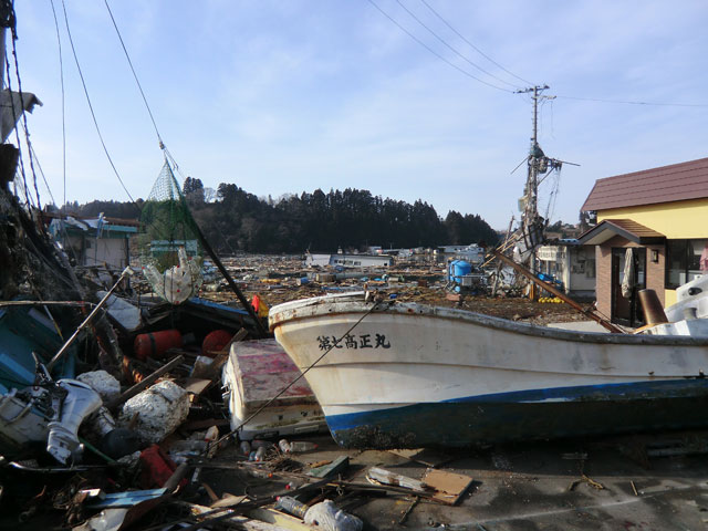 Damage / Oshima