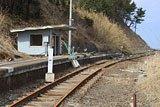 Iwate Hirono Damage / Seaside park
