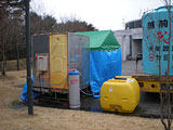 Miyagi Shichigahama Supply / Water supply