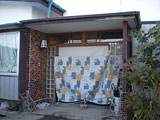 Miyagi Shichigahama Earthquake