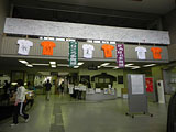 Miyagi Tagajo Entrance hall of Shaolin / Cheering message