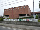 Miyagi Tagajo Tagajo general gymnasium