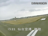 国土交通省防災ヘリ「みちのく号」からの空撮映像