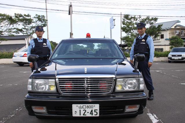 Yamaguchi prefectural police