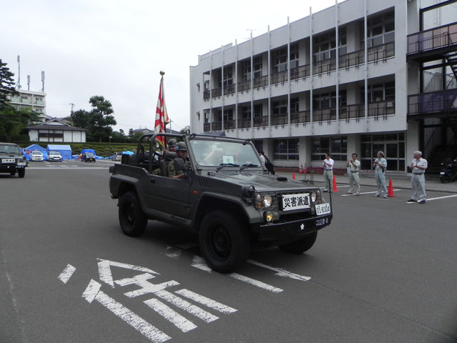 Japan Self-Defense Forces