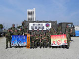 Miyagi Tagajo Japan Self-Defense Forces Bath