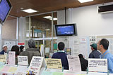 Fukushima Minamisoma Public office